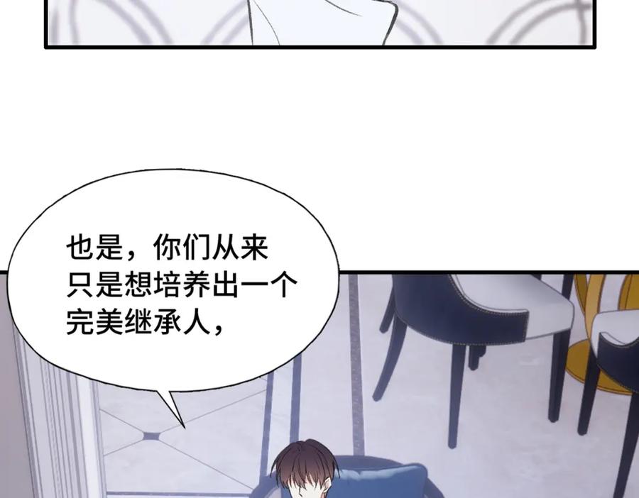 《Last Winter》第24话 好想见他 第38页