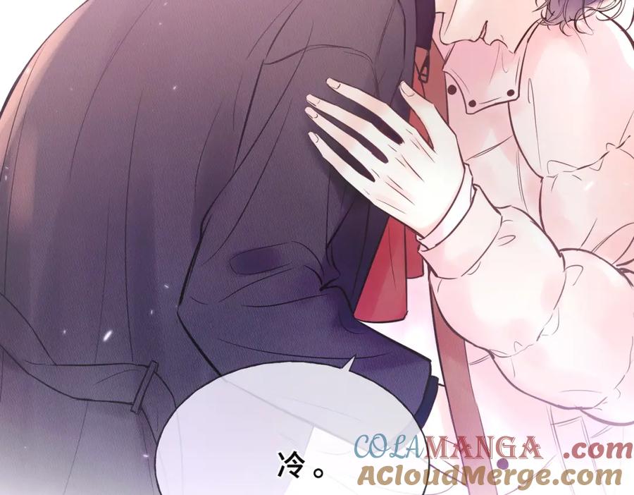 《Last Winter》番外 冬日小日常~ 第4页