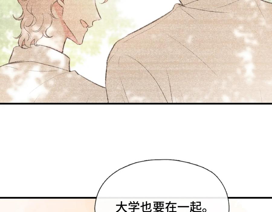 《Last Winter》第25话 别反悔啊…… 第68页