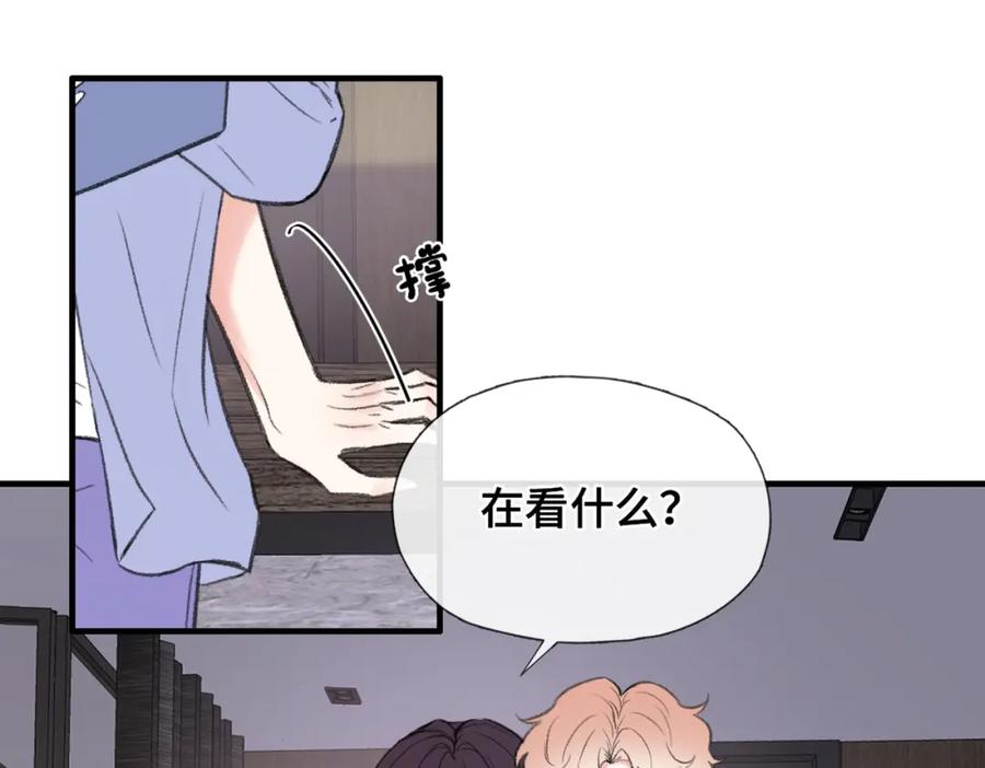 《Last Winter》第25话 别反悔啊…… 第50页
