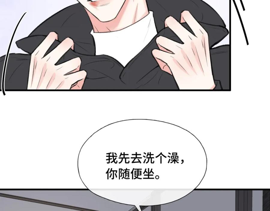 《Last Winter》第25话 别反悔啊…… 第39页