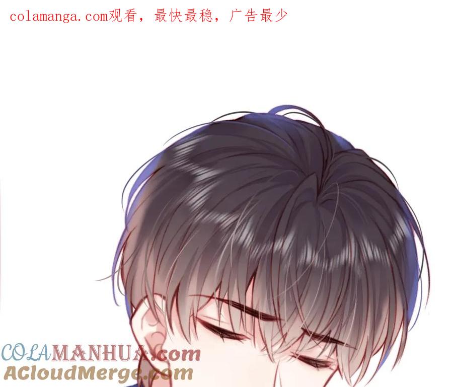 《Last Winter》第2话 少管我 第1页
