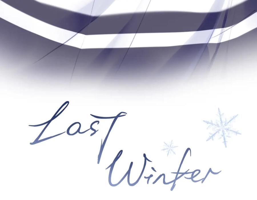 《Last Winter》第2话 少管我 第3页