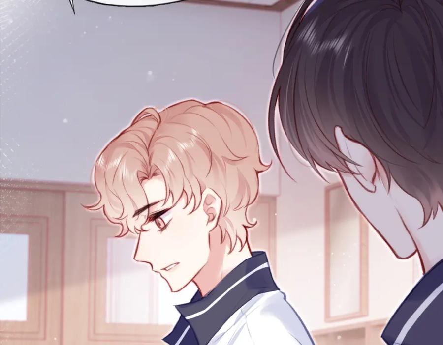 《Last Winter》第2话 少管我 第71页