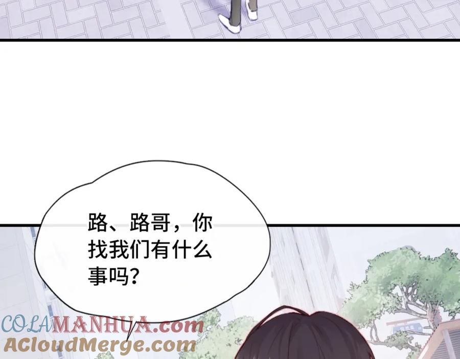 《Last Winter》第3话 你敢动他？！ 第113页