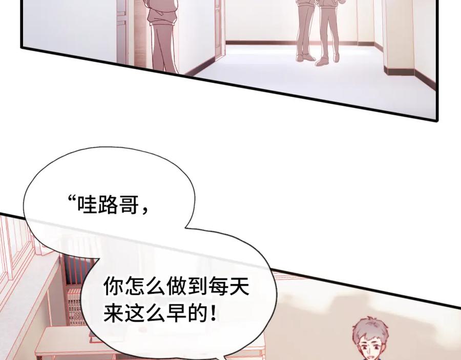 《Last Winter》第3话 你敢动他？！ 第19页