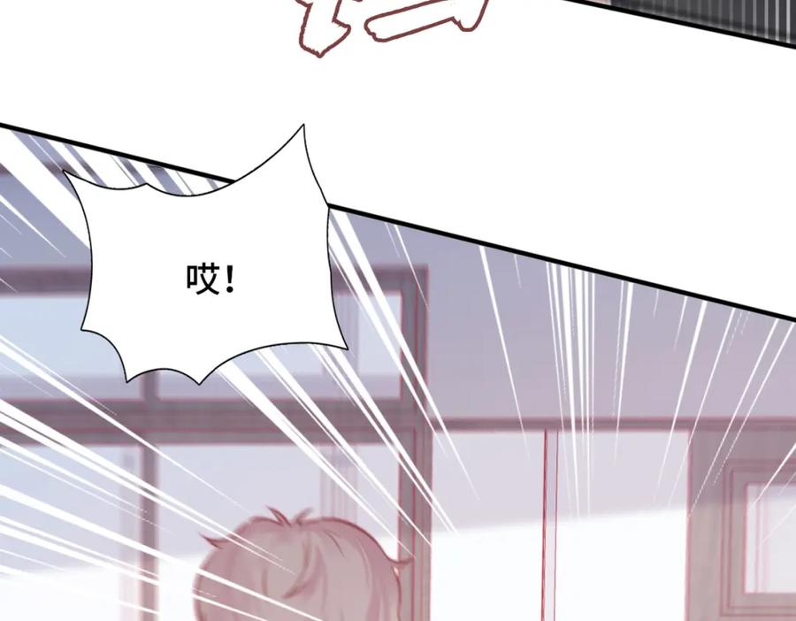 《Last Winter》第3话 你敢动他？！ 第44页