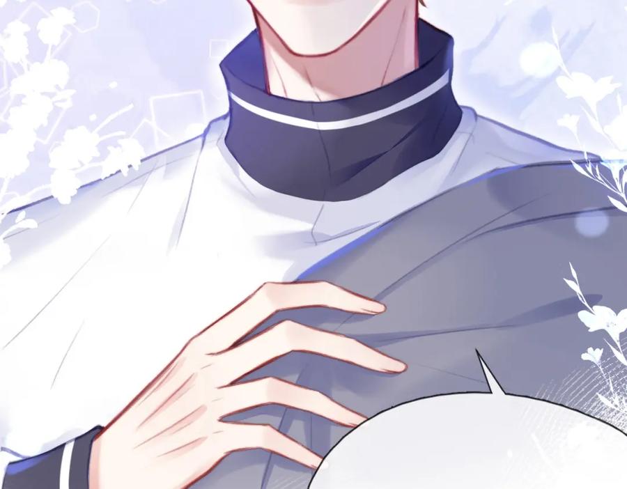 《Last Winter》第3话 你敢动他？！ 第12页