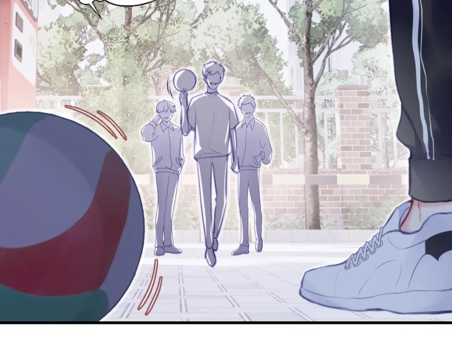 《Last Winter》第3话 你敢动他？！ 第54页