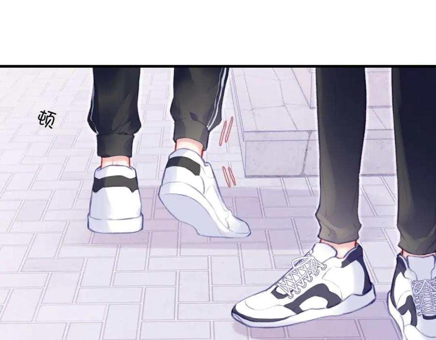 《Last Winter》第3话 你敢动他？！ 第98页