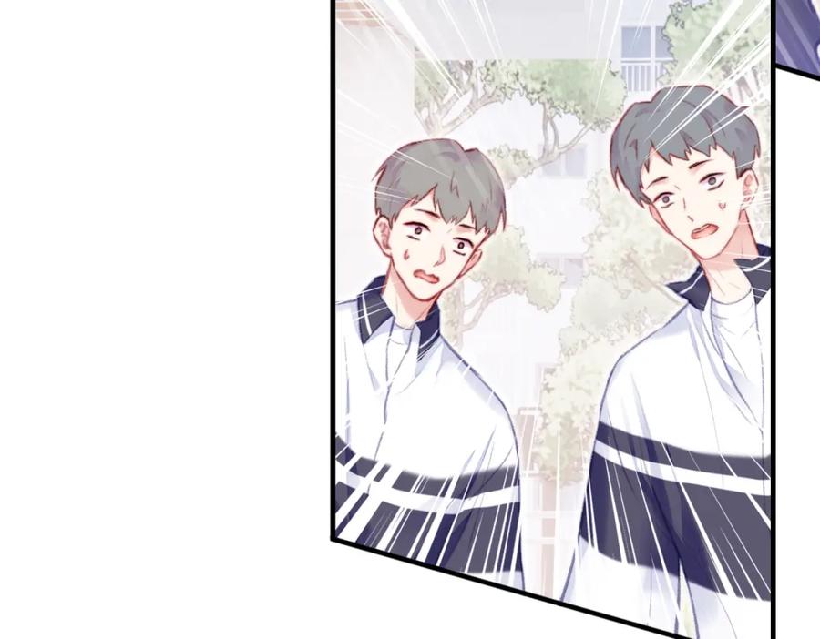 《Last Winter》第3话 你敢动他？！ 第122页