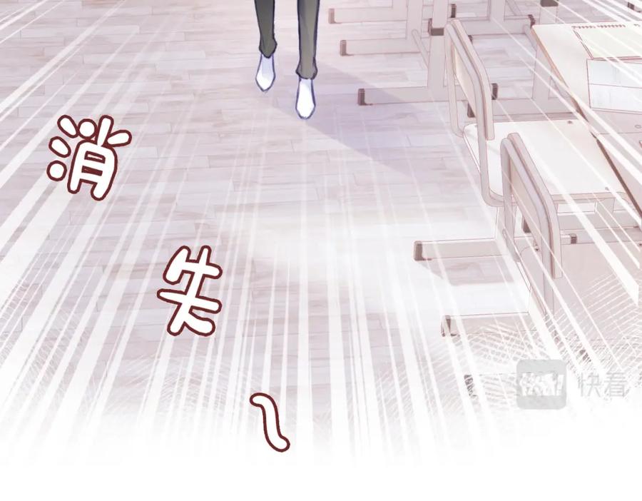 《Last Winter》第3话 你敢动他？！ 第10页