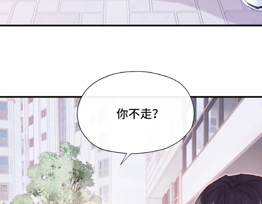 《Last Winter》第3话 你敢动他？！ 第99页