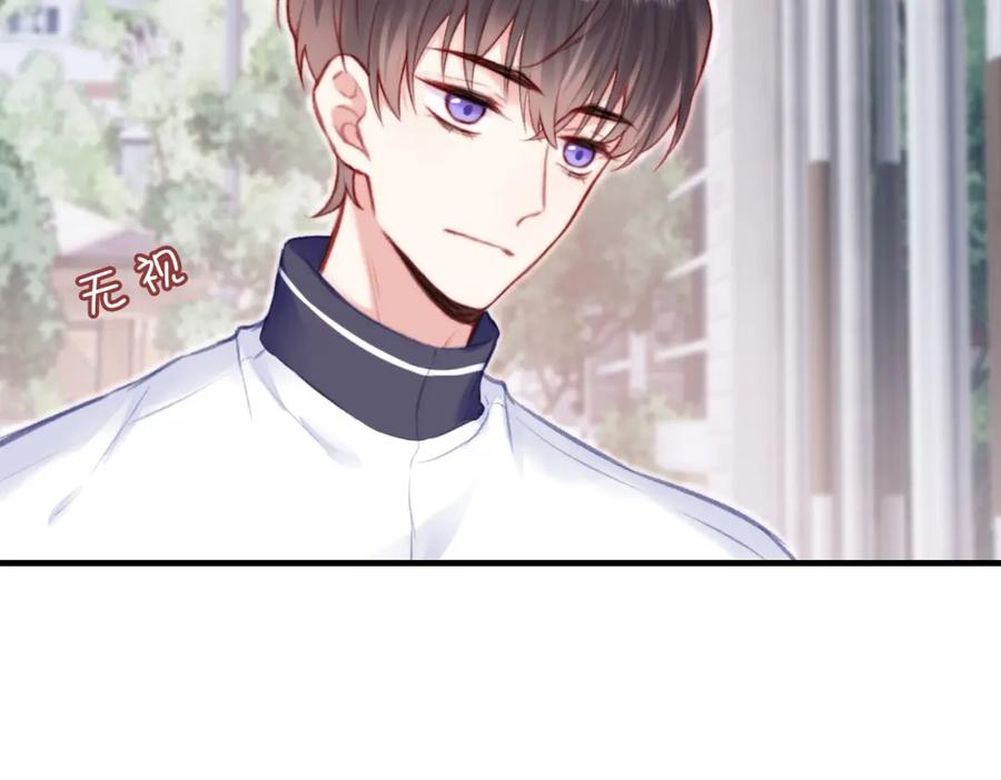 《Last Winter》第3话 你敢动他？！ 第82页
