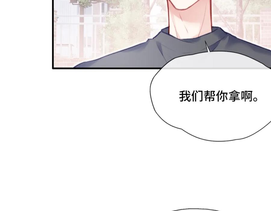 《Last Winter》第3话 你敢动他？！ 第79页