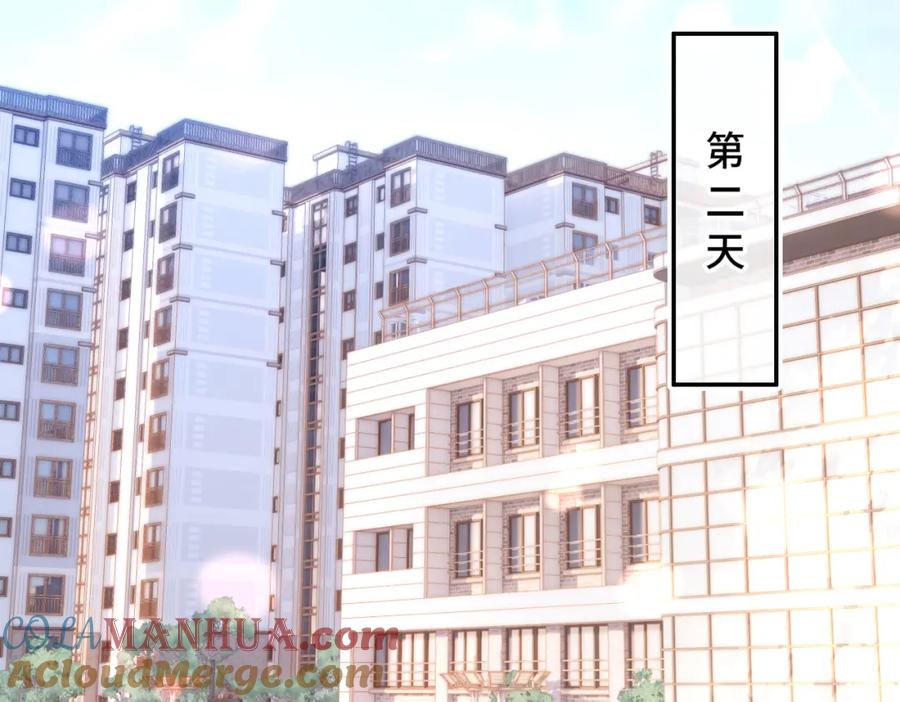 《Last Winter》第3话 你敢动他？！ 第17页