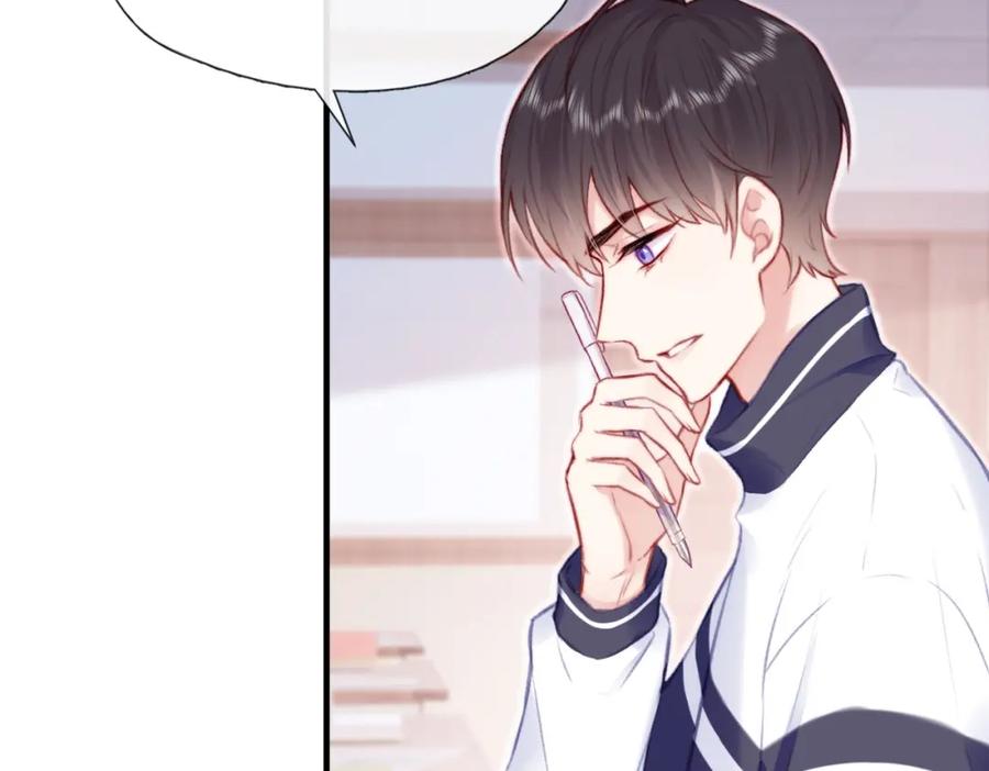《Last Winter》第3话 你敢动他？！ 第22页