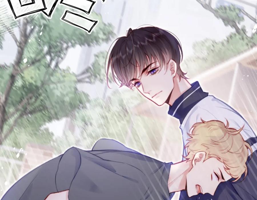 《Last Winter》第3话 你敢动他？！ 第120页