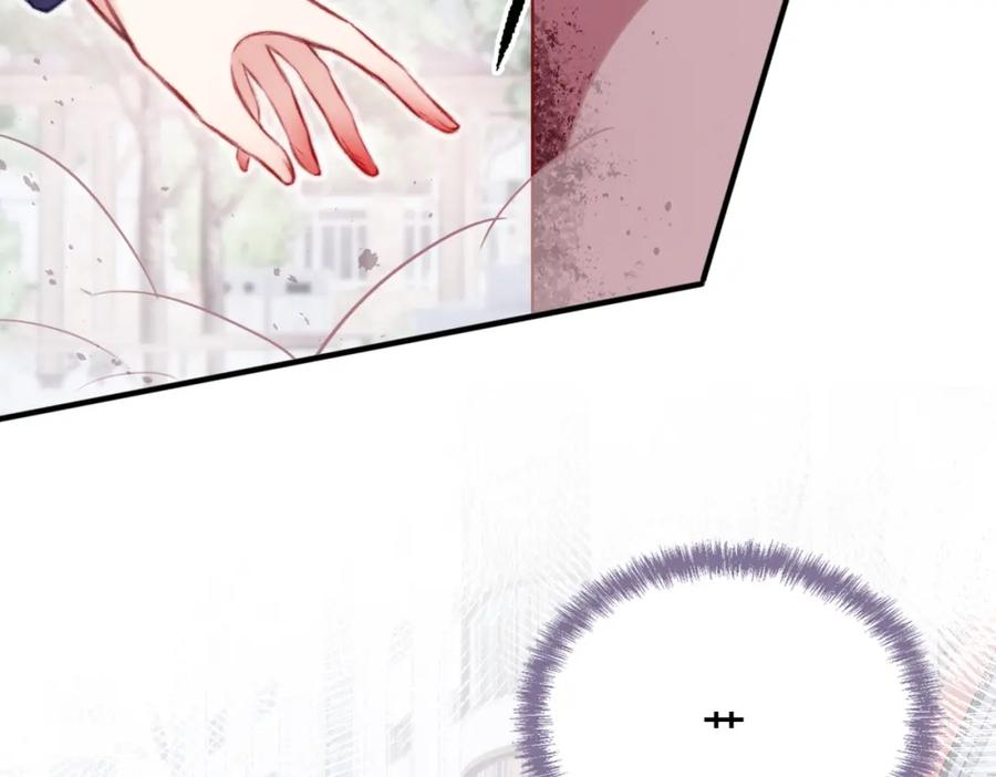 《Last Winter》第3话 你敢动他？！ 第50页