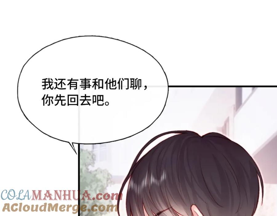 《Last Winter》第3话 你敢动他？！ 第101页