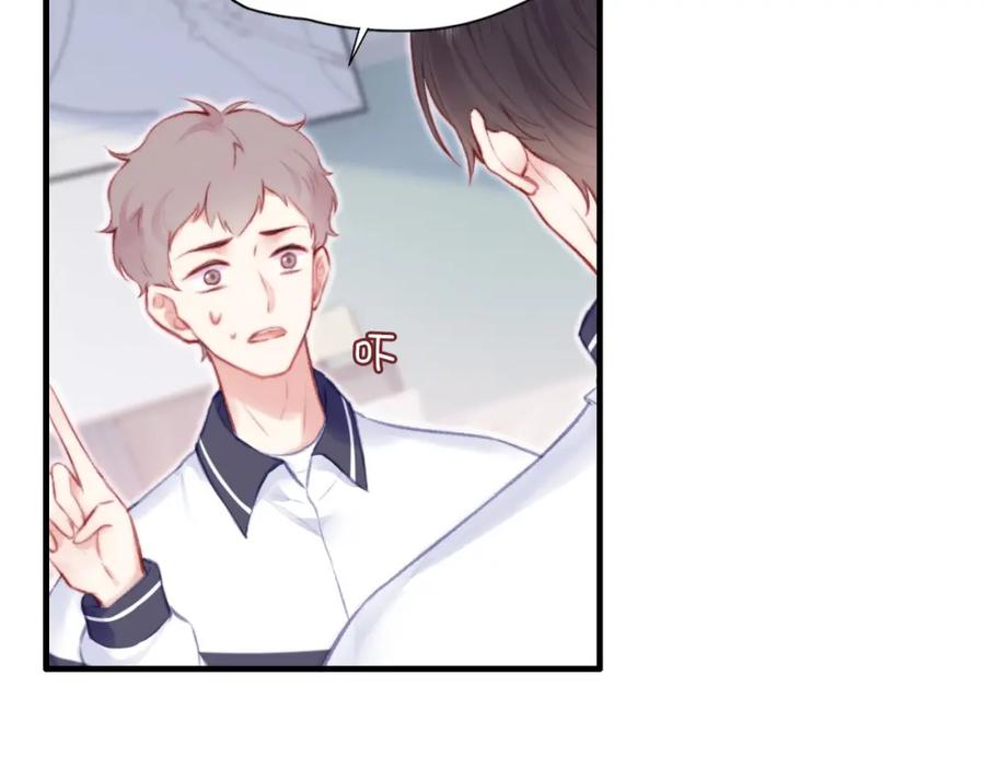 《Last Winter》第3话 你敢动他？！ 第42页