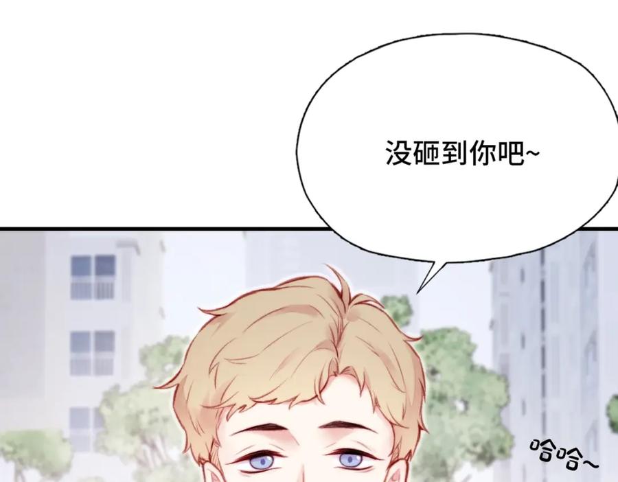 《Last Winter》第3话 你敢动他？！ 第55页