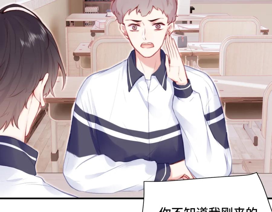 《Last Winter》第3话 你敢动他？！ 第35页