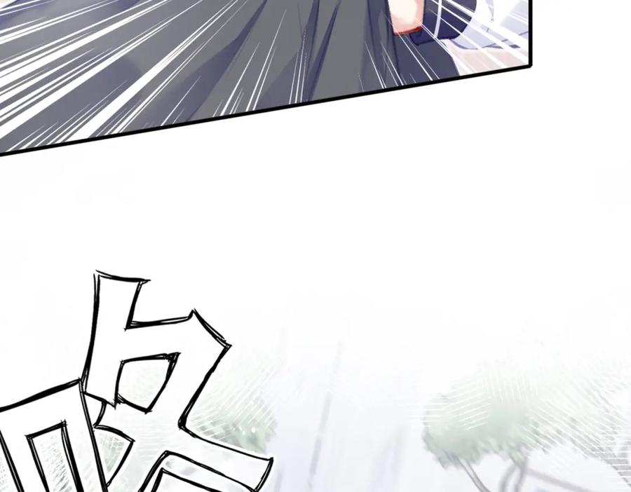 《Last Winter》第3话 你敢动他？！ 第119页