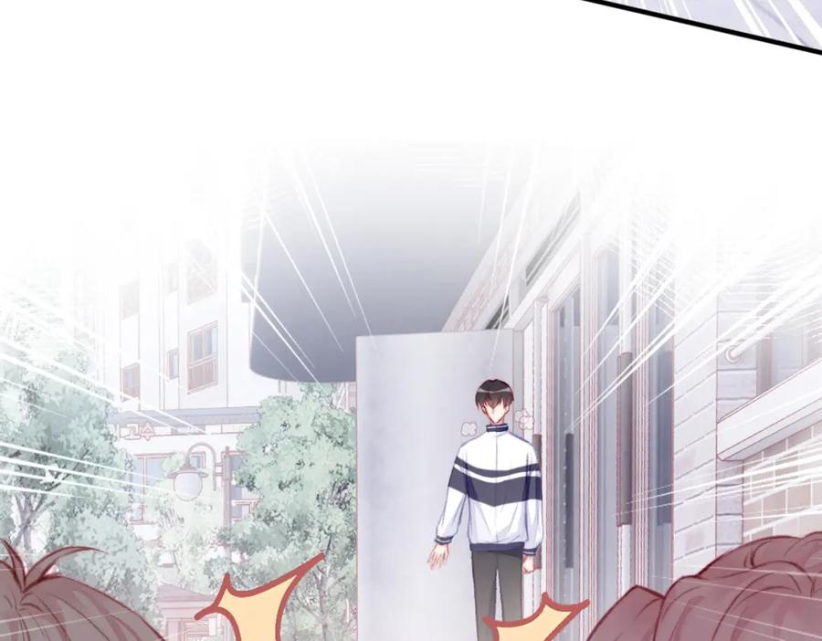《Last Winter》第3话 你敢动他？！ 第71页