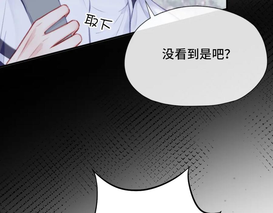 《Last Winter》第3话 你敢动他？！ 第59页