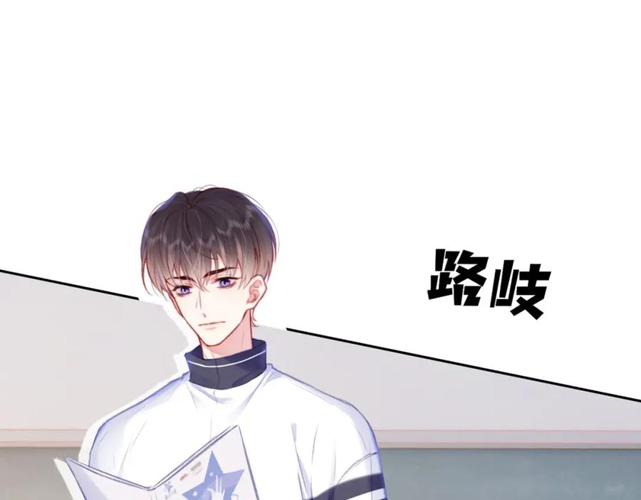 《Last Winter》人物档案 第4页