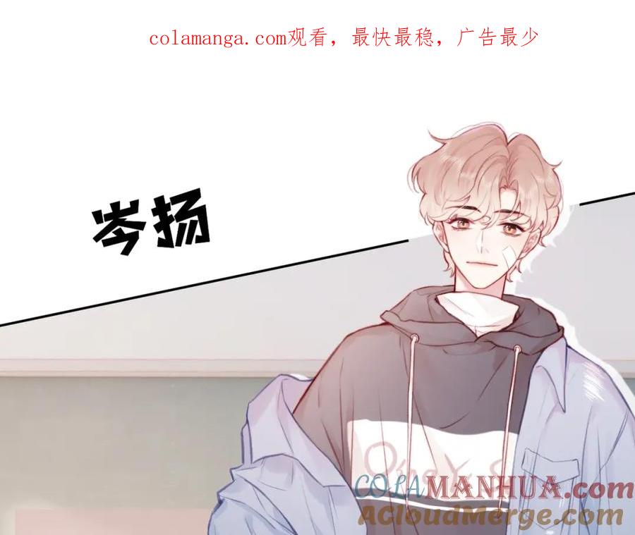 《Last Winter》人物档案 第1页