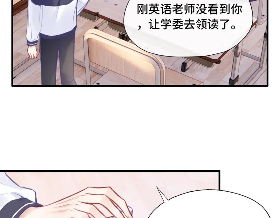 《Last Winter》第4话 挨揍警告 第4页