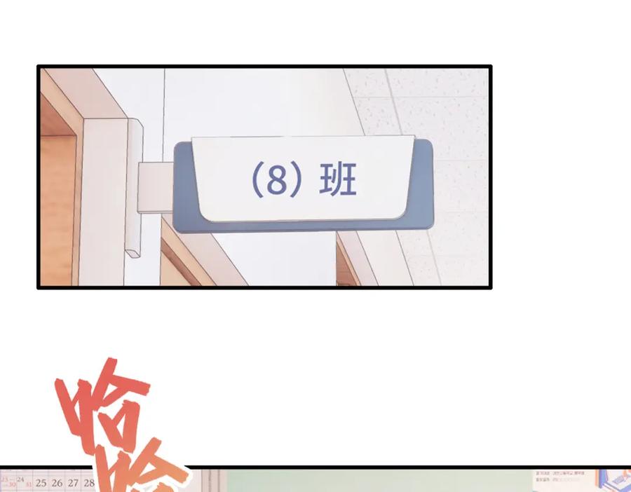 《Last Winter》第4话 挨揍警告 第48页