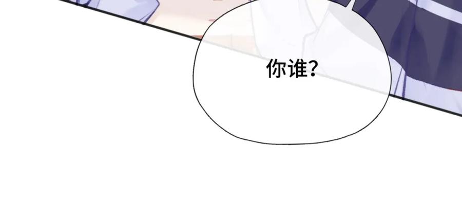 《Last Winter》第4话 挨揍警告 第68页