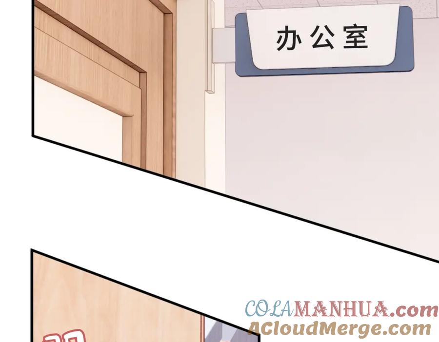 《Last Winter》第4话 挨揍警告 第17页