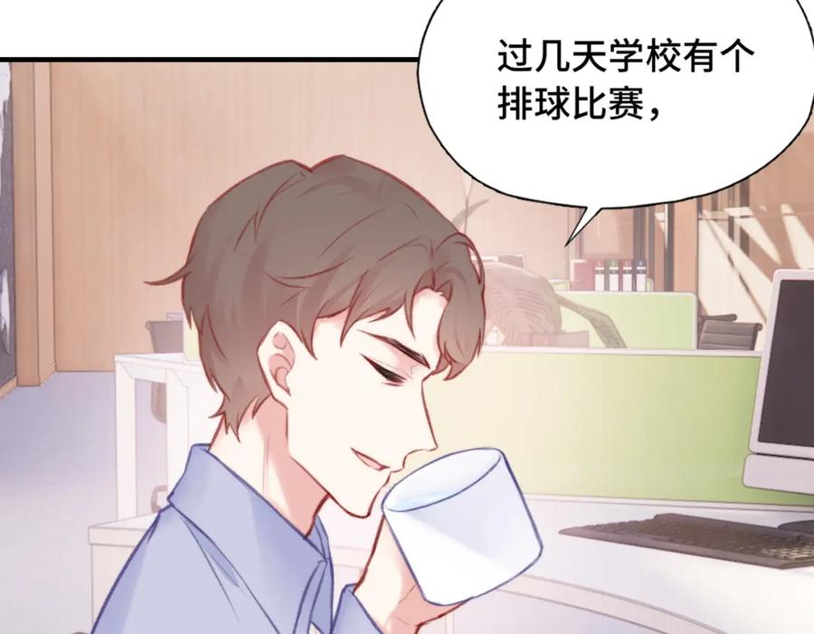 《Last Winter》第4话 挨揍警告 第32页