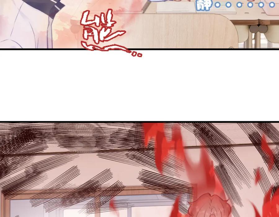 《Last Winter》第4话 挨揍警告 第51页