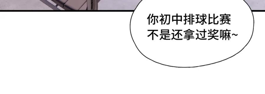 《Last Winter》第4话 挨揍警告 第36页
