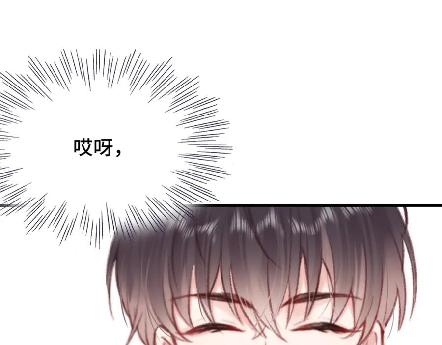 《Last Winter》第4话 挨揍警告 第11页