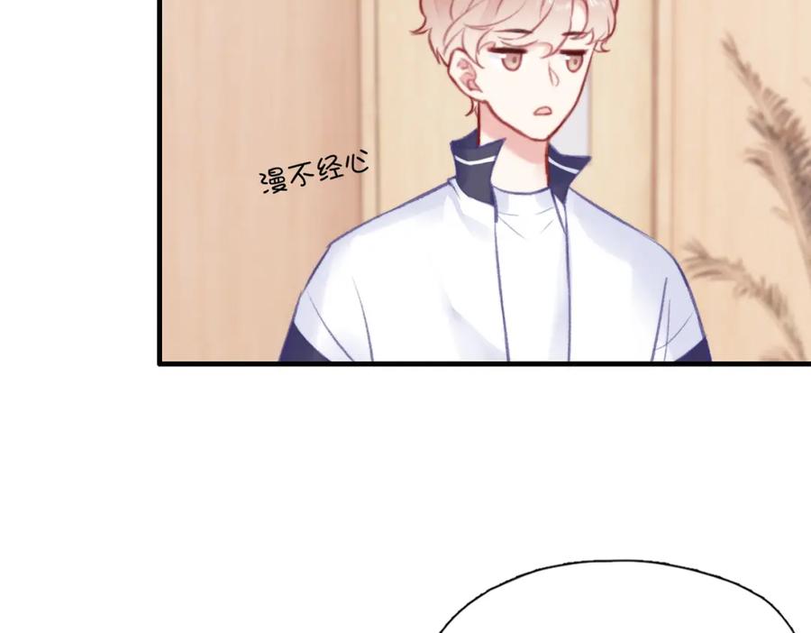 《Last Winter》第4话 挨揍警告 第31页