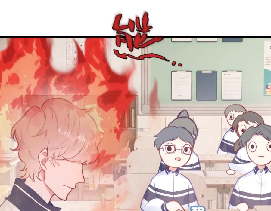 《Last Winter》第4话 挨揍警告 第50页