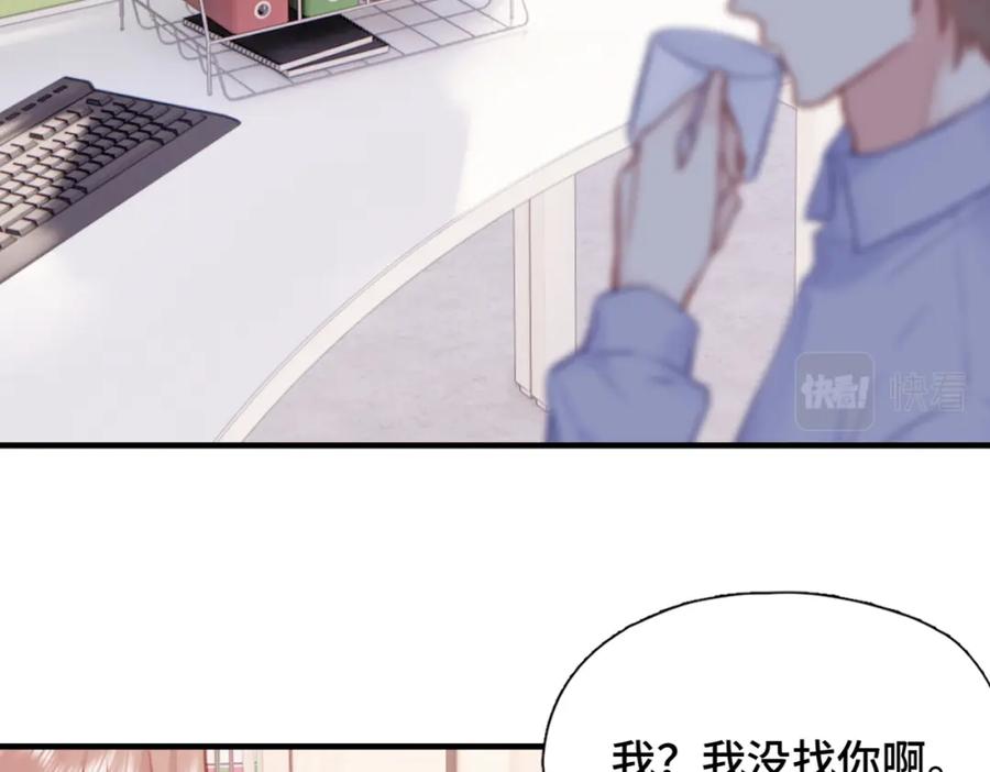 《Last Winter》第4话 挨揍警告 第22页