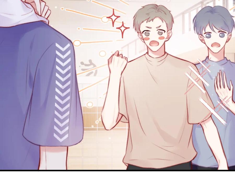 《Last Winter》第5话 心动预警？ 第55页