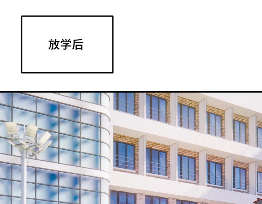 《Last Winter》第5话 心动预警？ 第4页