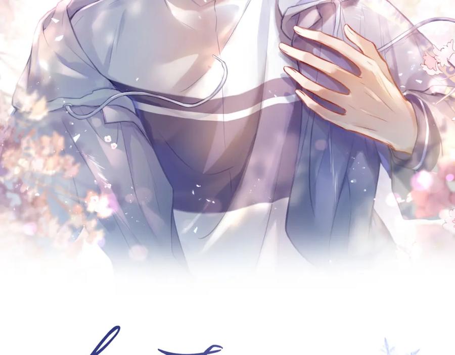 《Last Winter》第5话 心动预警？ 第2页
