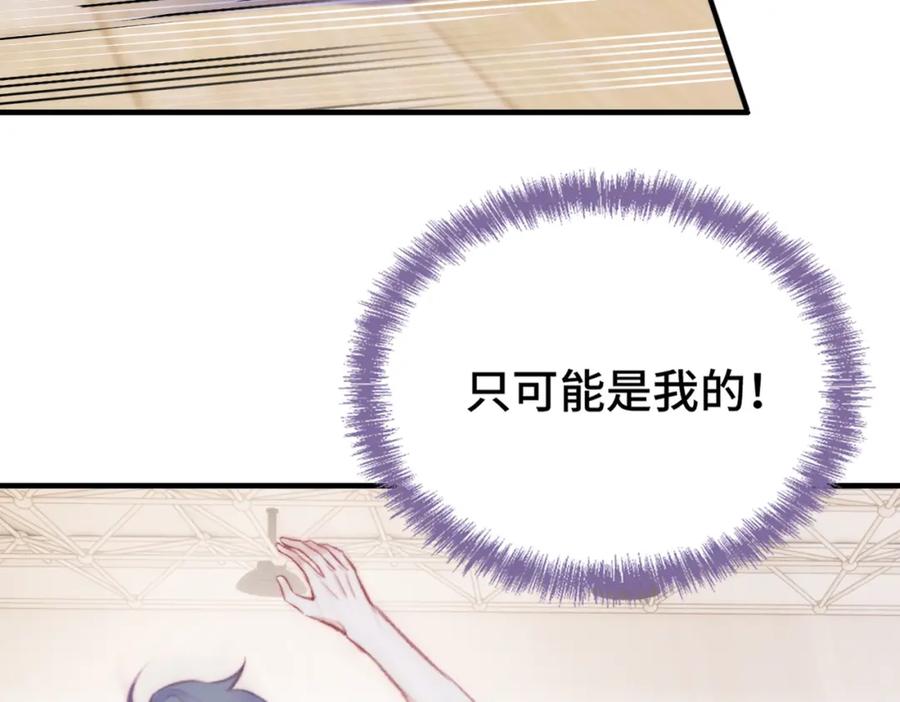 《Last Winter》第5话 心动预警？ 第30页