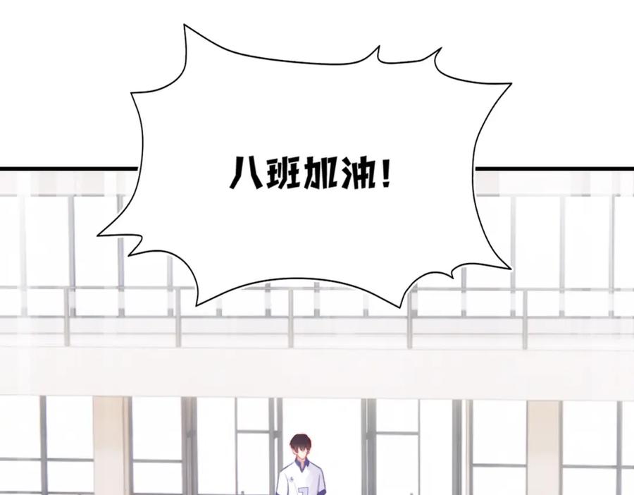 《Last Winter》第6话 别扭小朋友~ 第23页