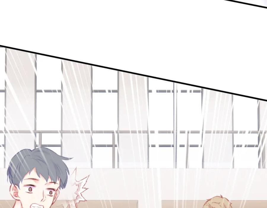 《Last Winter》第6话 别扭小朋友~ 第54页