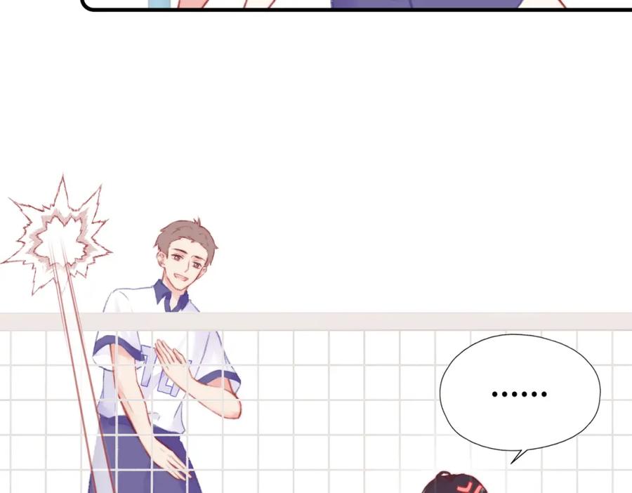 《Last Winter》第6话 别扭小朋友~ 第65页